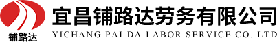 武漢皮帶機(jī)設(shè)計(jì)